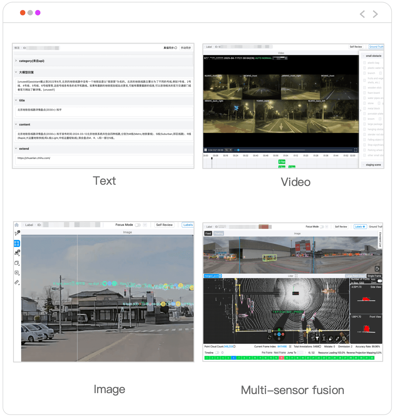 WX20250529-114002@2x.png